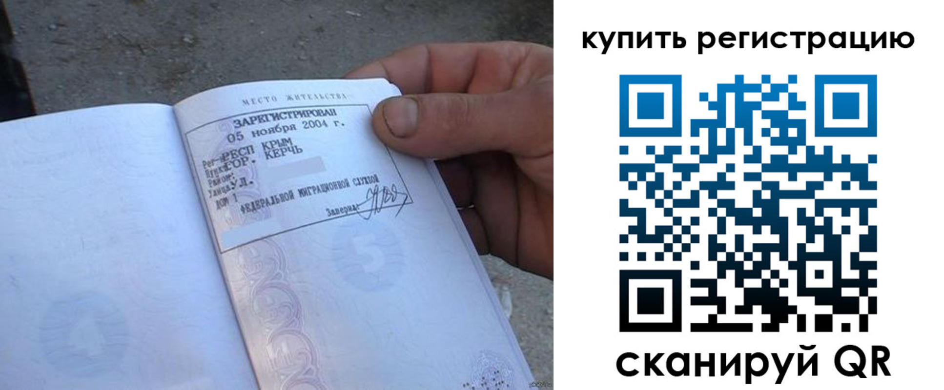 регистрация для школы в Сосенском